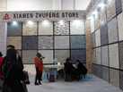 XIAMEN ZHUFENG STONE